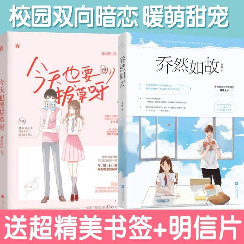 云上的歌