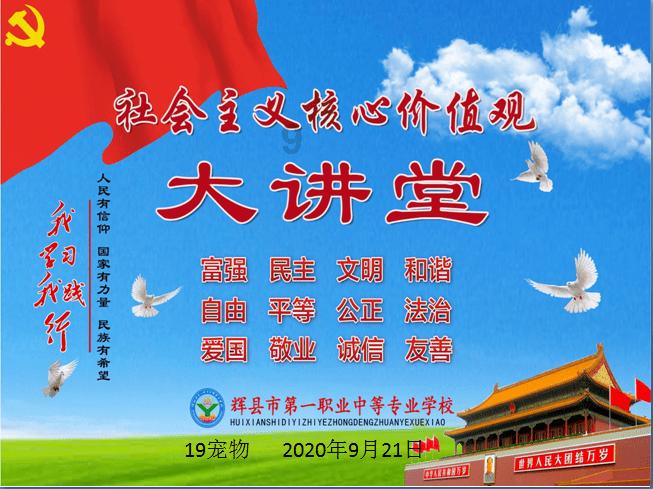 美丽大城市拼图