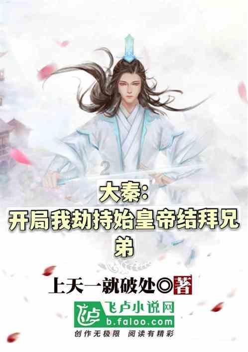 做糖醋排骨的教程？游戏画面