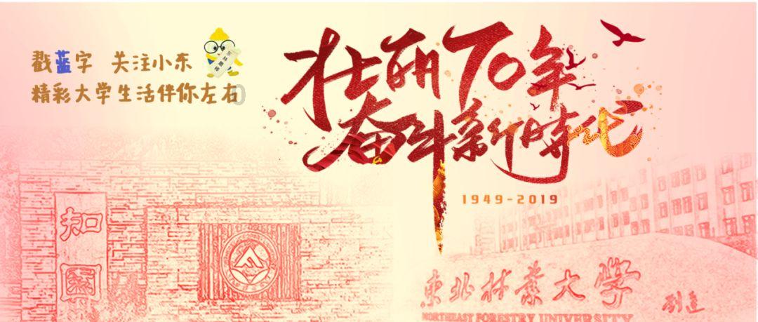 “中华民族交往交流交融的闽台历史阐释”学术研讨会在厦门举办