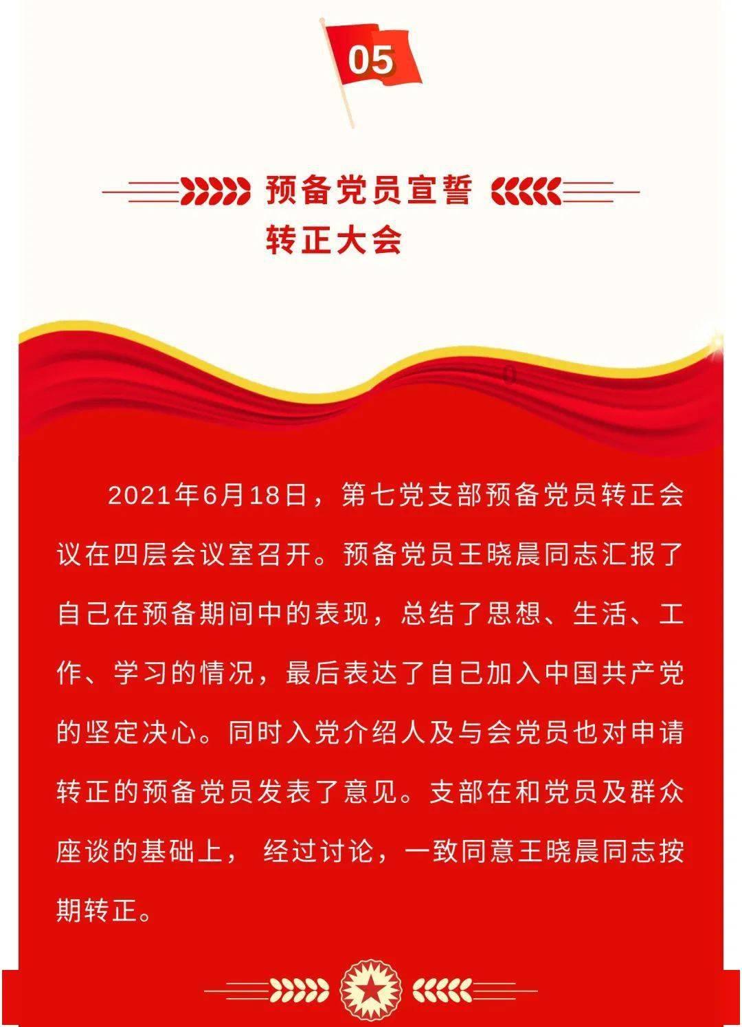 两会好声音|刘超：让张家界莓茶香飘得更远