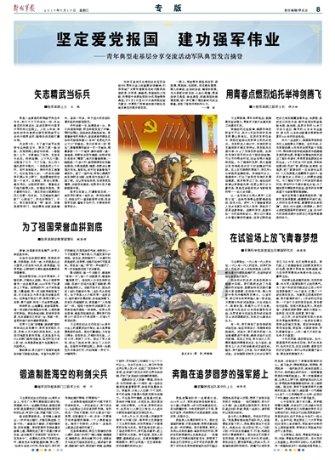 逃离危险禁地