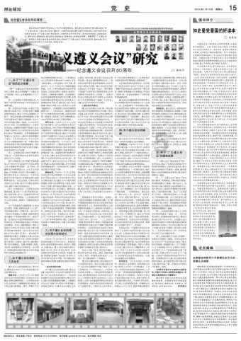 放假第一天 这所学校的老师当“学生”