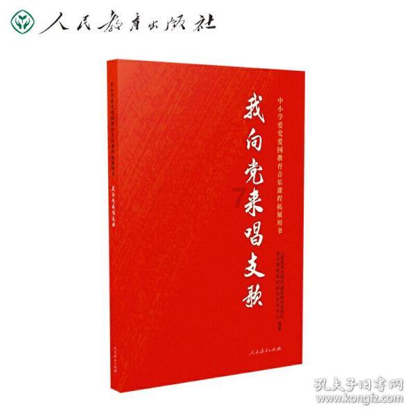 薄樱鬼：风之章